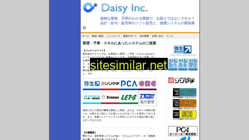 daisy.co.jp alternative sites