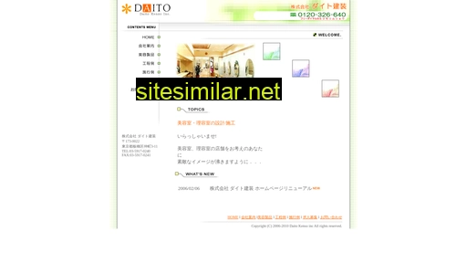 daito-kenso.co.jp alternative sites