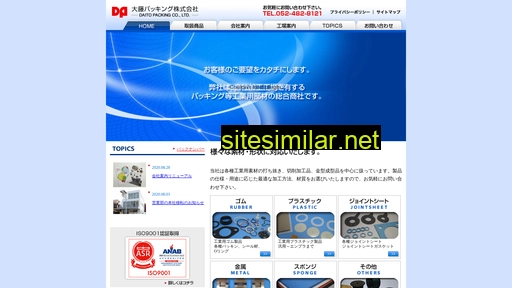 daito-pkg.co.jp alternative sites