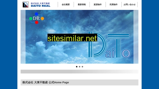 daito-real.co.jp alternative sites