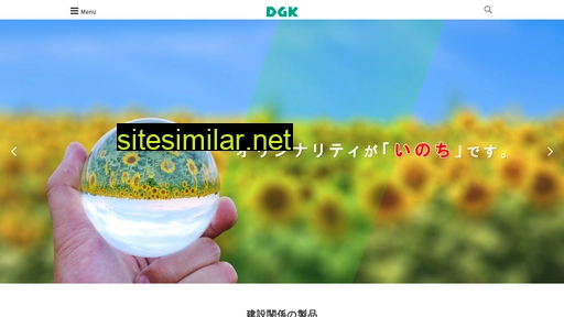 Daiwagiken-kg similar sites