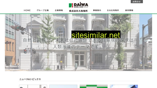 daiwajisyo.co.jp alternative sites