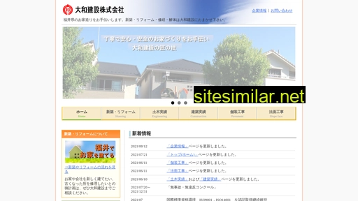 daiwaweb.co.jp alternative sites