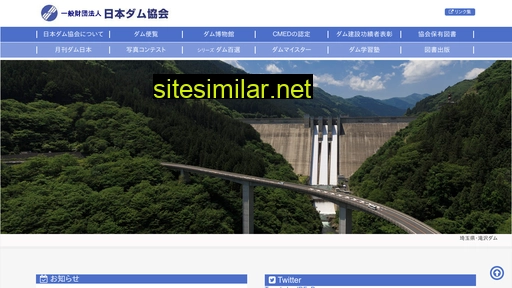 damnet.or.jp alternative sites