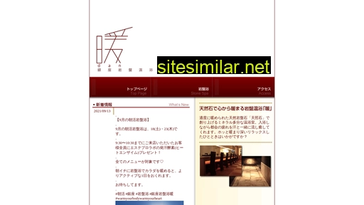 dan-dan.jp alternative sites