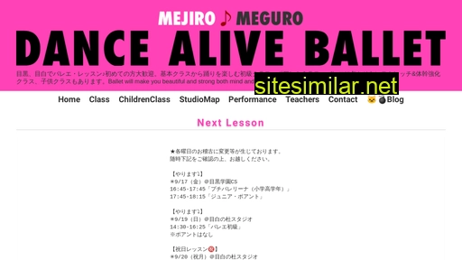 dancealive.jp alternative sites