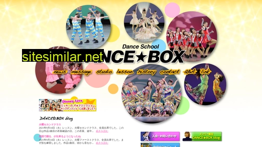 Dancebox similar sites