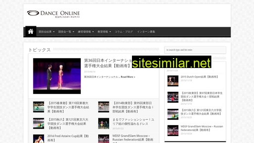 danceonline.jp alternative sites
