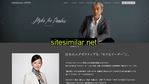 dandyism-japan.jp alternative sites