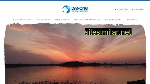 danone.co.jp alternative sites