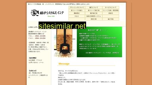 danro-sys.co.jp alternative sites