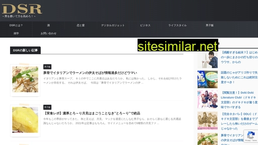 danshiryoku.jp alternative sites