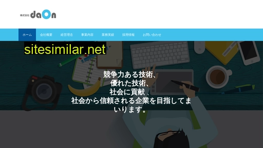 daon.co.jp alternative sites