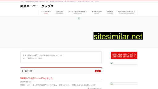 dapps.jp alternative sites