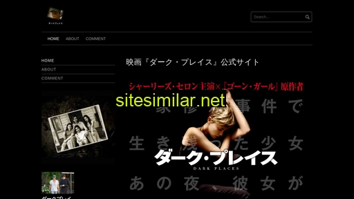 dark-movie.jp alternative sites