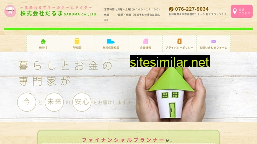 daruma-fp.co.jp alternative sites