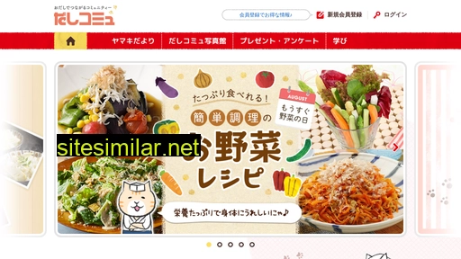 dashi-commu.jp alternative sites