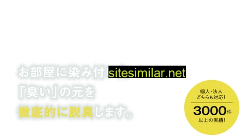 dasshu.jp alternative sites