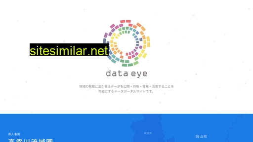 dataeye.jp alternative sites