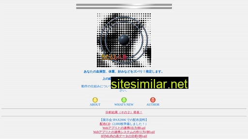 datamine.jp alternative sites