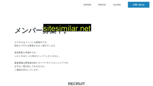 dataterminal.jp alternative sites