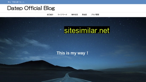 datep.jp alternative sites