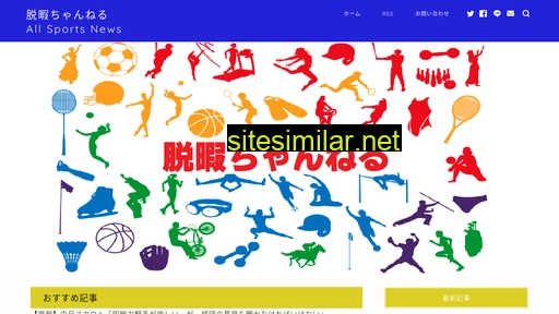 datsuhimach.jp alternative sites