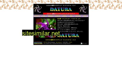 datura.jp alternative sites