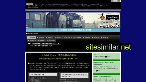 dauphin-mtp.co.jp alternative sites