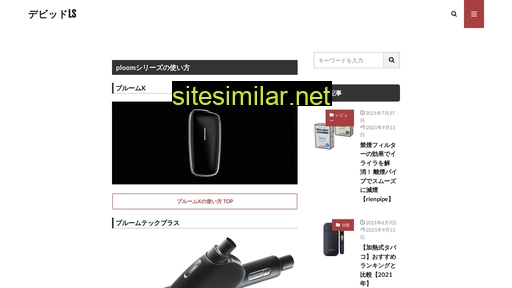 david-laserscanner.jp alternative sites