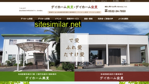 dayhome-misato.jp alternative sites