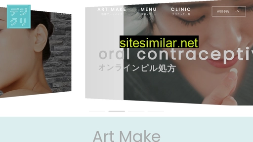 dazzyclinic.jp alternative sites