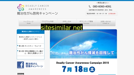 dcac.jp alternative sites