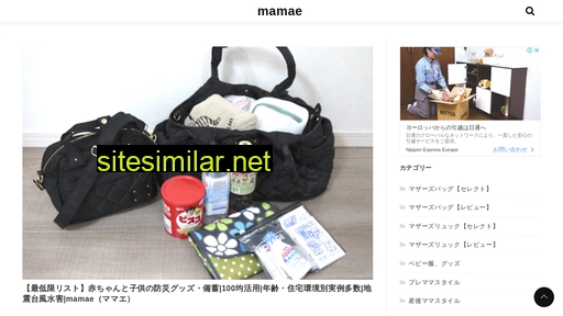 dcolle-mothersbag.jp alternative sites