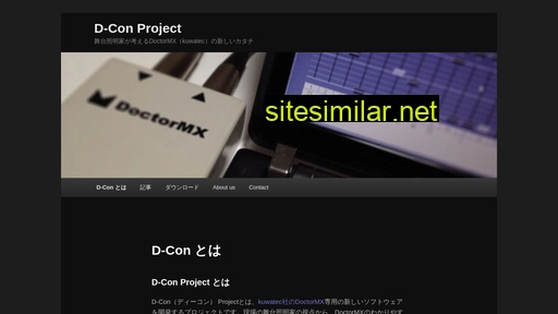 dconmx.jp alternative sites