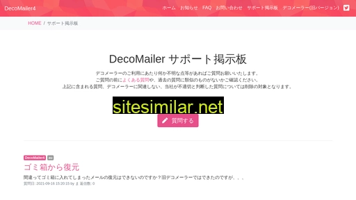 d.czx.jp alternative sites