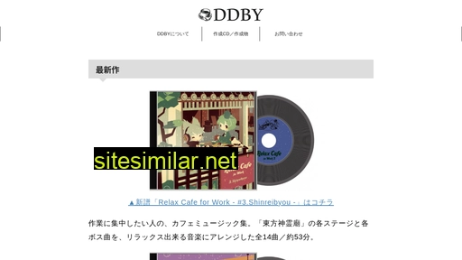 ddby.jp alternative sites