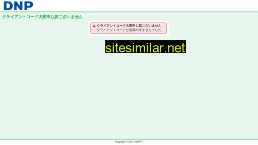ddcontact.jp alternative sites