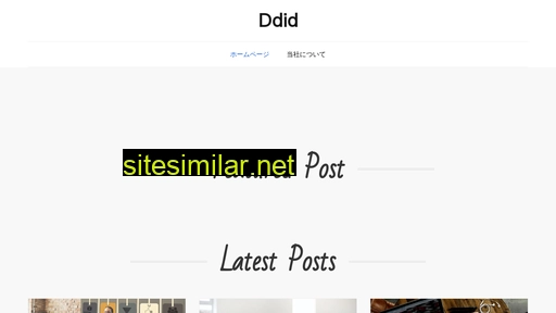 ddid.jp alternative sites