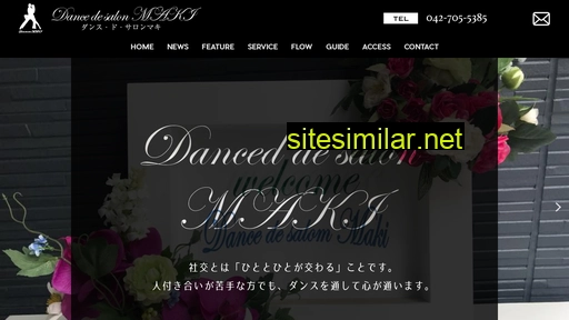 dds-maki.jp alternative sites