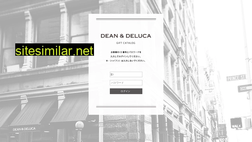 deandeluca-gift.jp alternative sites