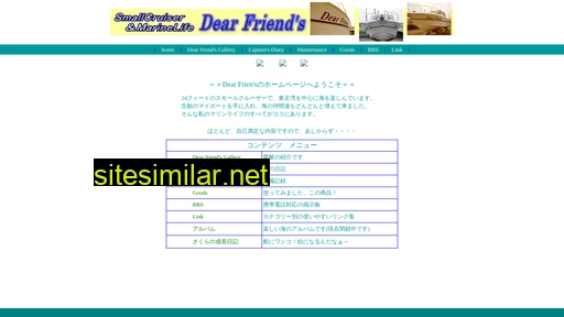 dearfriends.jp alternative sites