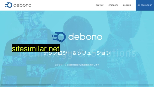 debono.co.jp alternative sites