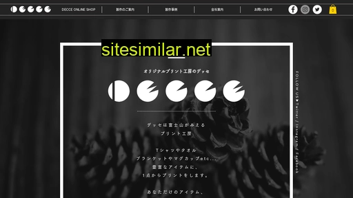 decce.jp alternative sites