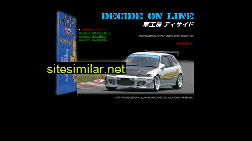 decide226.co.jp alternative sites