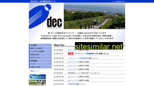 decnet.or.jp alternative sites