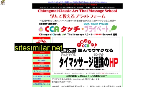 deejai.jp alternative sites