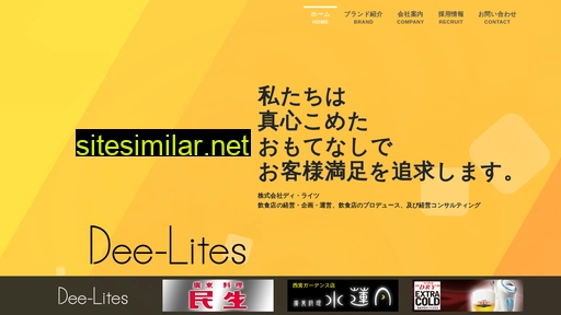 deelites.jp alternative sites
