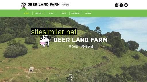 deer-land-farm.jp alternative sites
