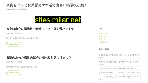 deez.jp alternative sites